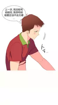 [Rozer] 我统治的世界(A World that I Rule) Ch.1-16 [Chinese]