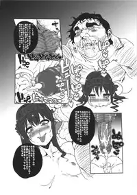 (C89) [ARC/TURBINE (Akutabin)] Dorobuchi Sensei no Saimin Technics
