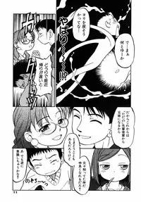 COMIC AUN 2005-09 Vol. 112