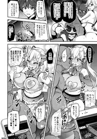 (C91) [Shinjugai (Takeda Hiromitsu)] Maitama (Musaigen no Phantom World)