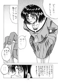 [Shin Nanka Tou (Hirayan, Mumei, Nishinozawa Kaorisuke)] Minaide!