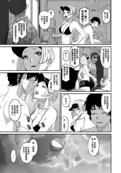 [Ryoh-zoh] Rarefure Ch. 08~30 [Chinese] [ELF个人汉化]