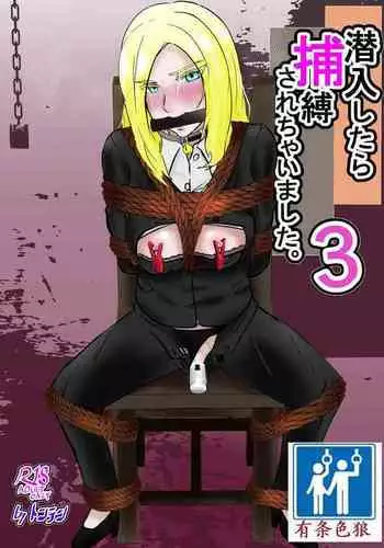 [どえむたん] メガペニスショタに彼女寝取らせてみた