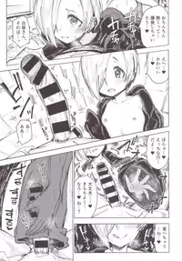 (C90) [Gamenhaji (Noji)] Furueru Ume (THE IDOLM@STER CINDERELLA GIRLS)