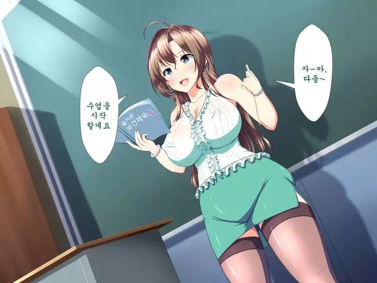 Inran Virus ~Seikoui wa Iryoukoui~ <팀 혼파망>