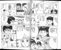 [Yamato Masaki] Agechau! Onna Kyoushi 3 [Chinese]