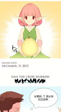 [Rozer] 我统治的世界(A World that I Rule) Ch.1-16 [Chinese]