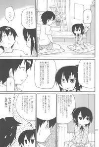 (C78) [Kirimochi Texture (Yoyoyoyou)] Ozu no TKB (Mitsudomoe)