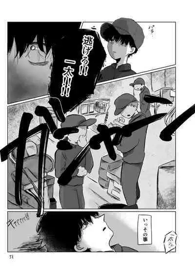 きらきらひかる