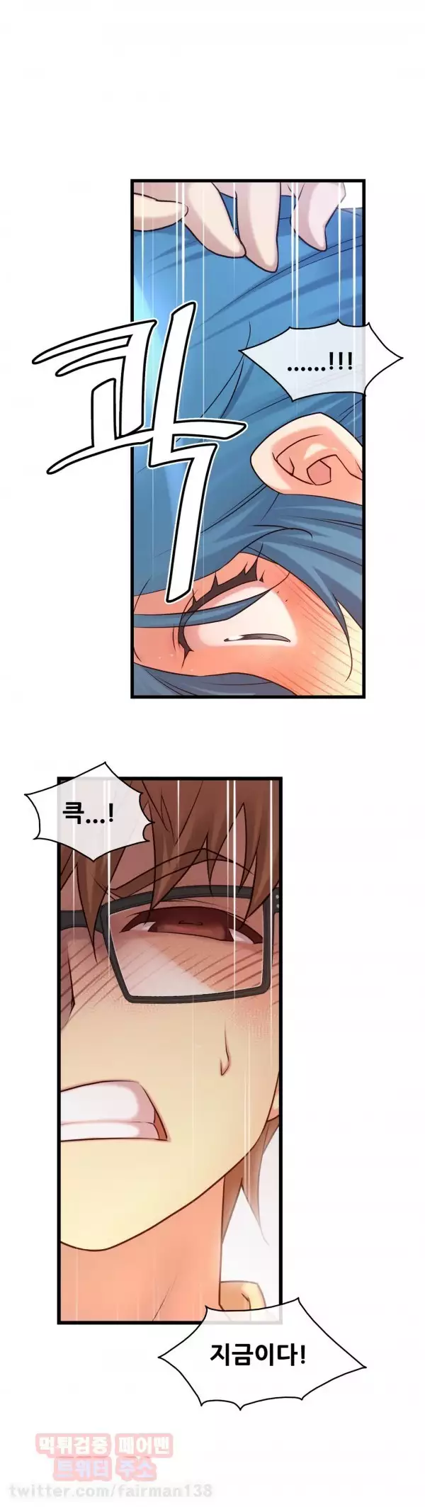 Master in My Dreams Ch.90-111