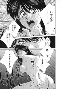 [Aizawa Sanae] Sister to Brother 2