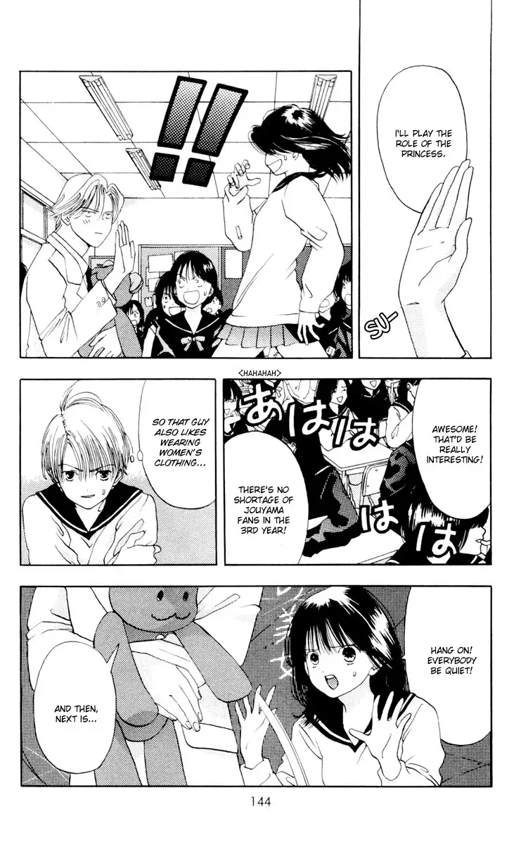 Akane-Chan Overdrive V02 - CH10