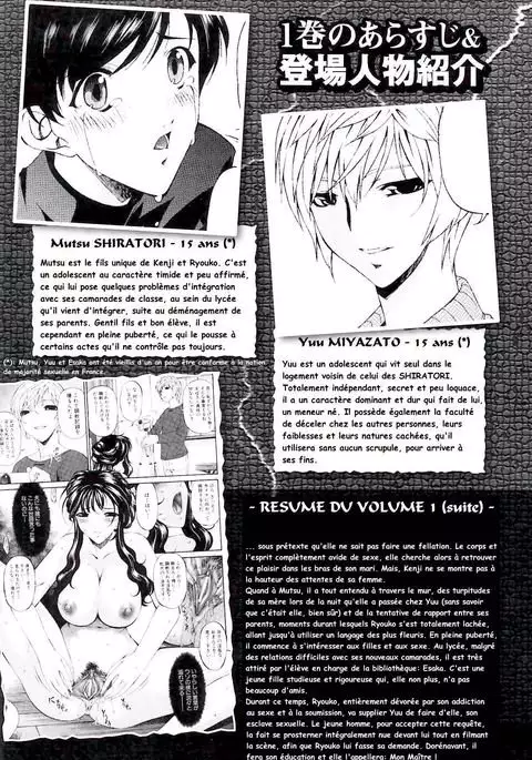 Tsumi Haha 2 - Mère Impure 2