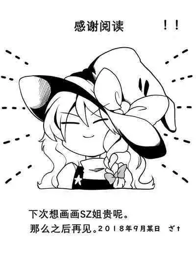 おおおおちちちちつつつつつ