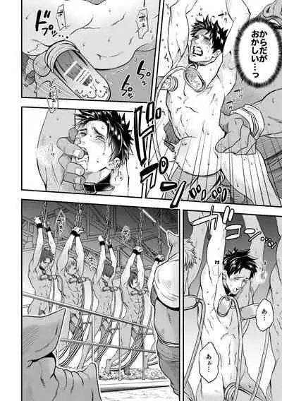 [Unknown (UNKNOWN)] Ningen Bokujou