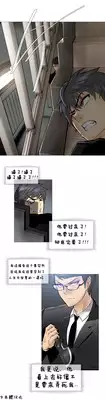 HouseHold Affairs 【卞赤鲤个人汉化】1~20话(持续更新中)