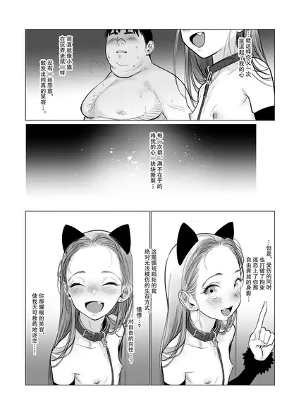 Re: Welcome Sashachan