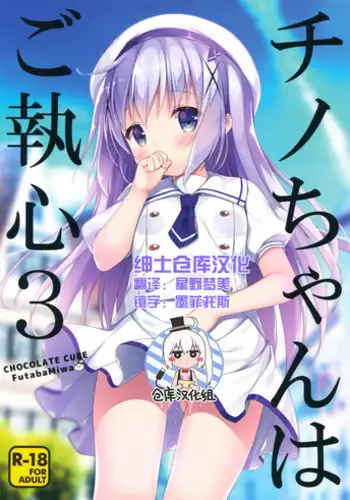 母さんだって女なんだよ!3