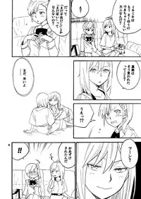 [unknown. (Daishinrin)] SSS (THE iDOLM@STER) [Digital]