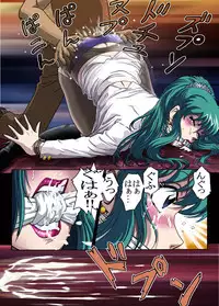 [Rojiurakan (HIRO)] Nerawarete...