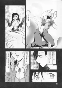 (C53) [Mengerekun (Tacchin)] CAMELEON TECHNOLOGY IV (Final Fantasy VII)