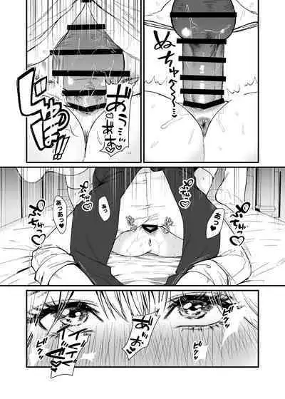 九龍絶春堂~墨と交わる夫婦合巹~