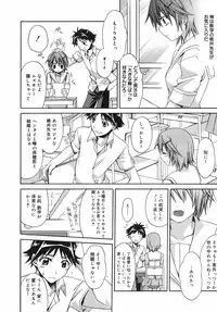 Manga Bangaichi 2007-11
