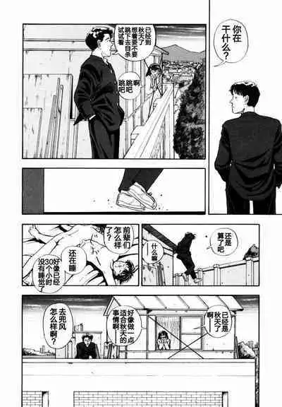 BLUE AND OTHER SHORT PIECES