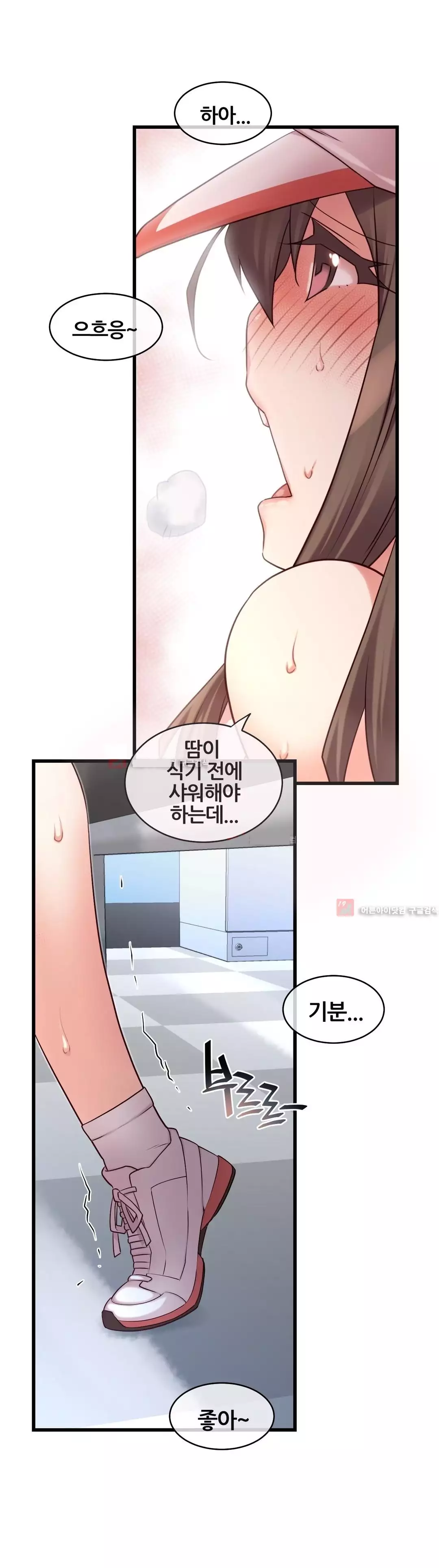 Master in My Dreams Ch.90-125