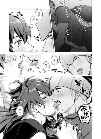 Kanpenmuyaku Darling