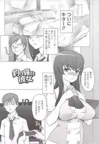 [Miito Shido] Poppin Cherry