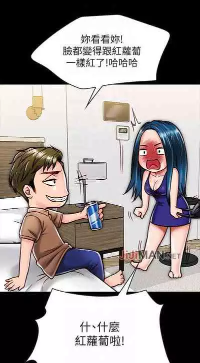 【周日连载】同居密友(作者:Pb&無業遊民) 第1~27话