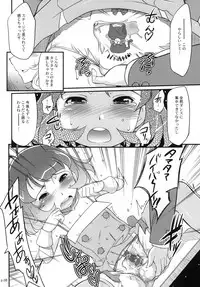 [gyara cter (bee)] Ryo to XX to XX to (THE iDOLM@STER)