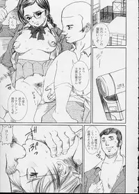 [Abura katabura (Papipurin] Strawberry fields forever… (Ichigo 100%)