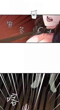 母豬養成計畫【中文】