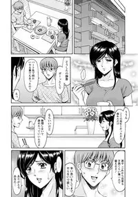 [Hoshino Ryuichi] Hitozuma Furin Numa [Digital]