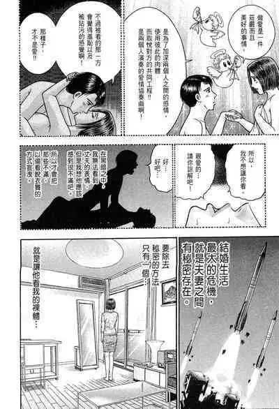 Gendai Bijinzuma Zukan | 現代美人妻圖鑑