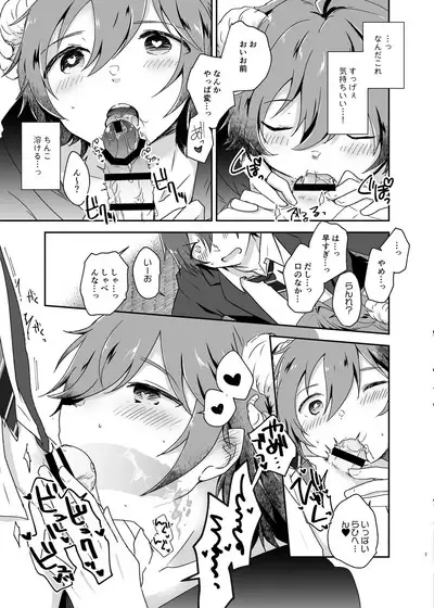 Harapeko Little Devil