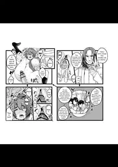 COMIC Seitenkan
