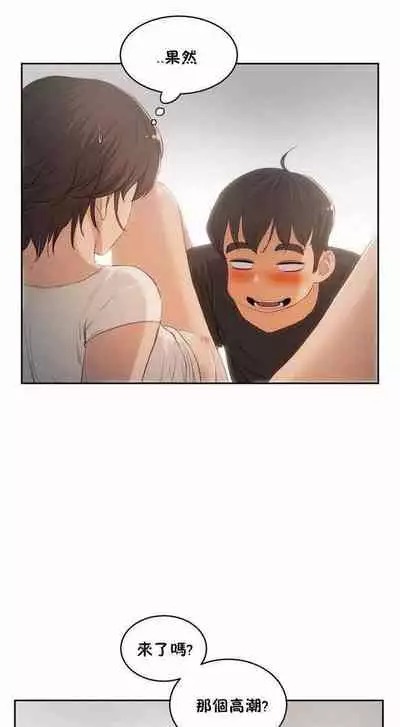 性教育 1-30 中文翻译(更新中)