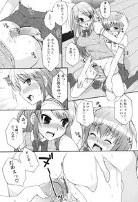[Anthology] Futanarikko Lovers 5