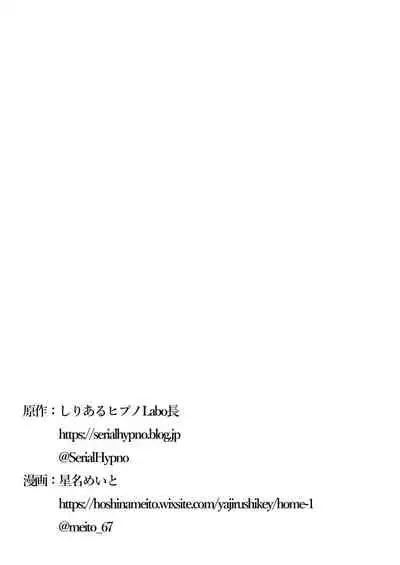 どうあがいても絶頂.