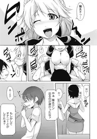 COMIC TENMA 2008-11