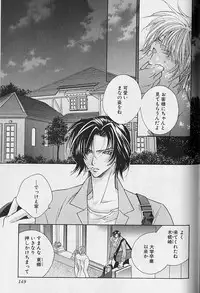 [Sakura Ashika] Himitsu No Kemonotachi