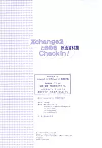[H-Artbook] XChange 2 & Tokimeki Check in