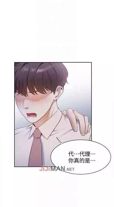 【周五连载】渴望:爱火难耐(作者:Appeal&格子17) 第1~10话