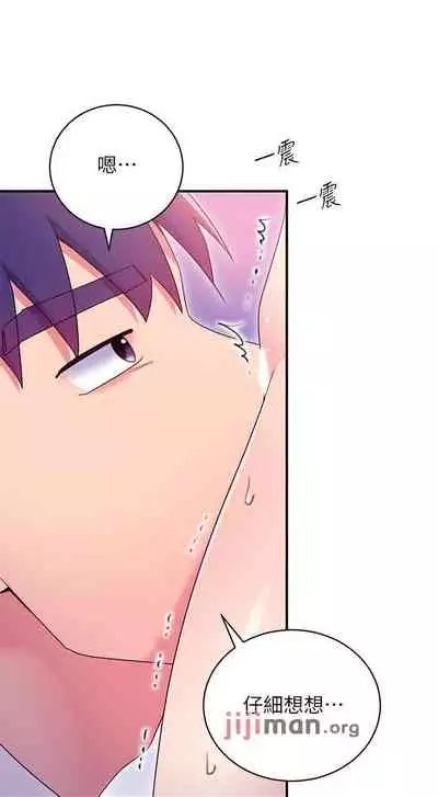 【周二连载】继母的朋友们(作者:Red-A&頸枕) 第1~80话