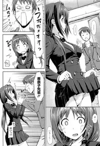 [TakayaKi] Koiito Kinenbi