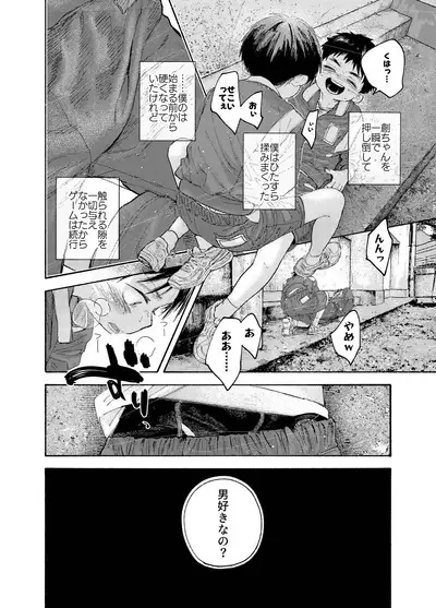 おそうざいや自由帳