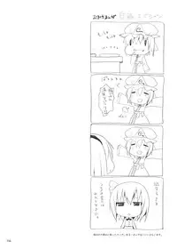 (C81) [TOYBOX, Kujira Logic (Kurikara, Kujiran)] Gensoukyou Chichi Zukan - Soushuuhen 2 (Various)